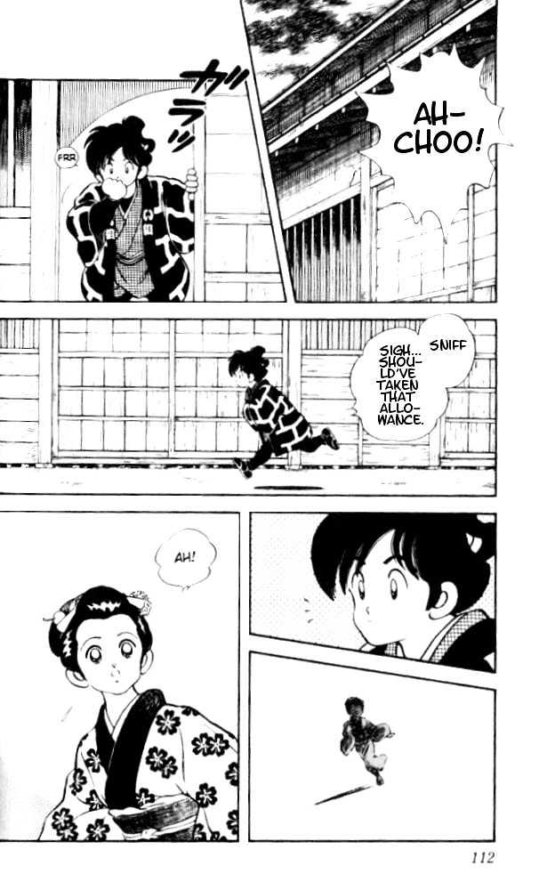 Nijiiro Togarashi Chapter 1.05 #17