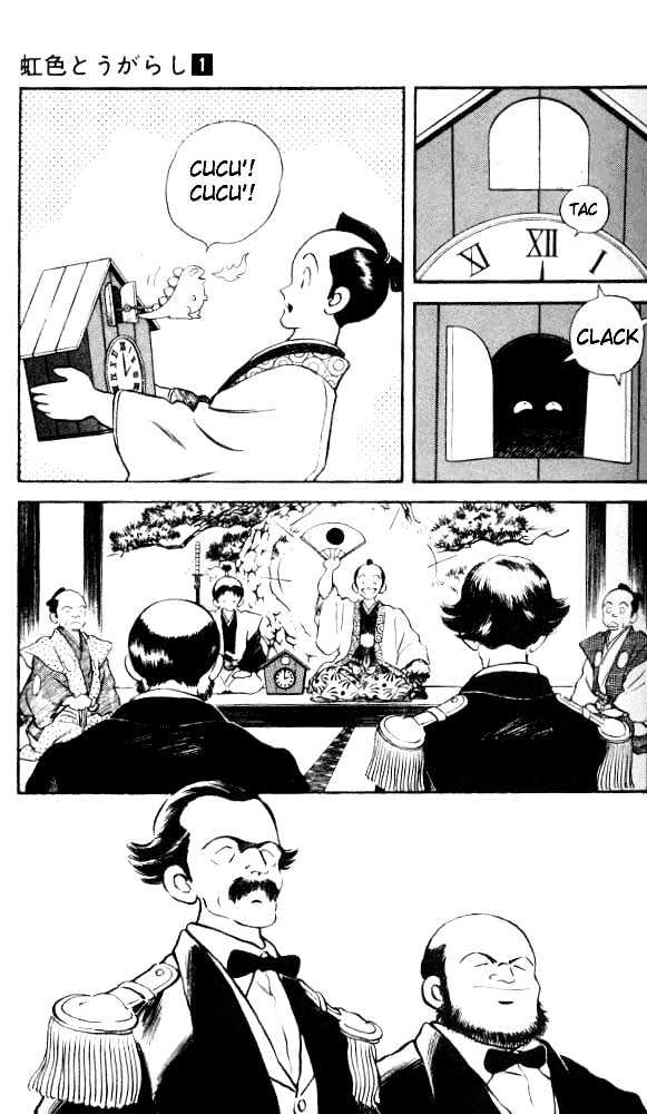 Nijiiro Togarashi Chapter 1.04 #4