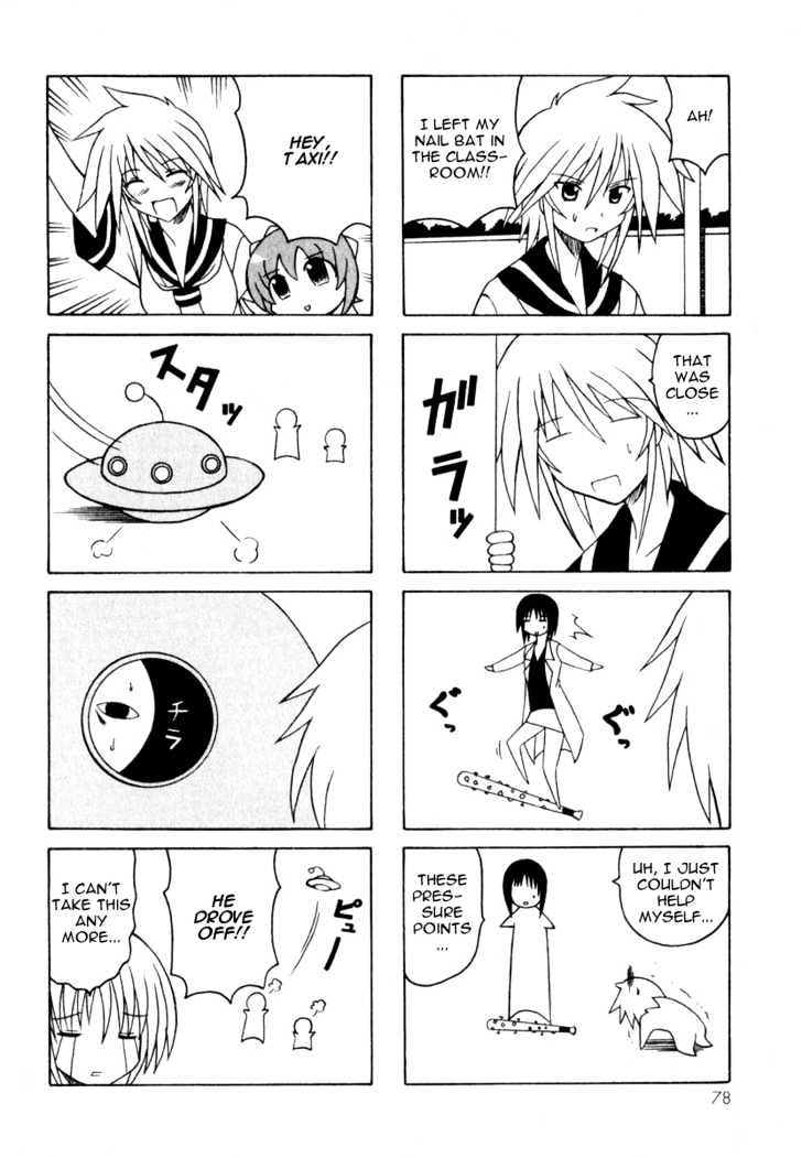 Pugyuru Chapter 3.1 #80