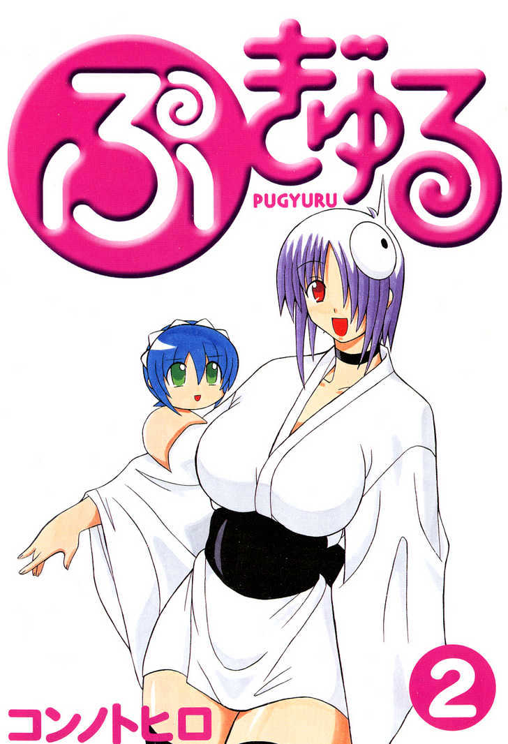 Pugyuru Chapter 2.1 #3