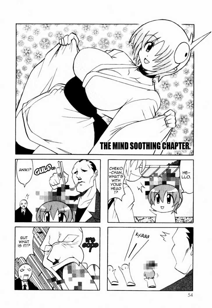 Pugyuru Chapter 1.2 #1