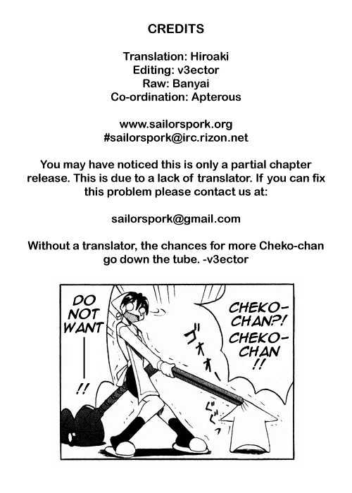 Pugyuru Chapter 1.11 #20