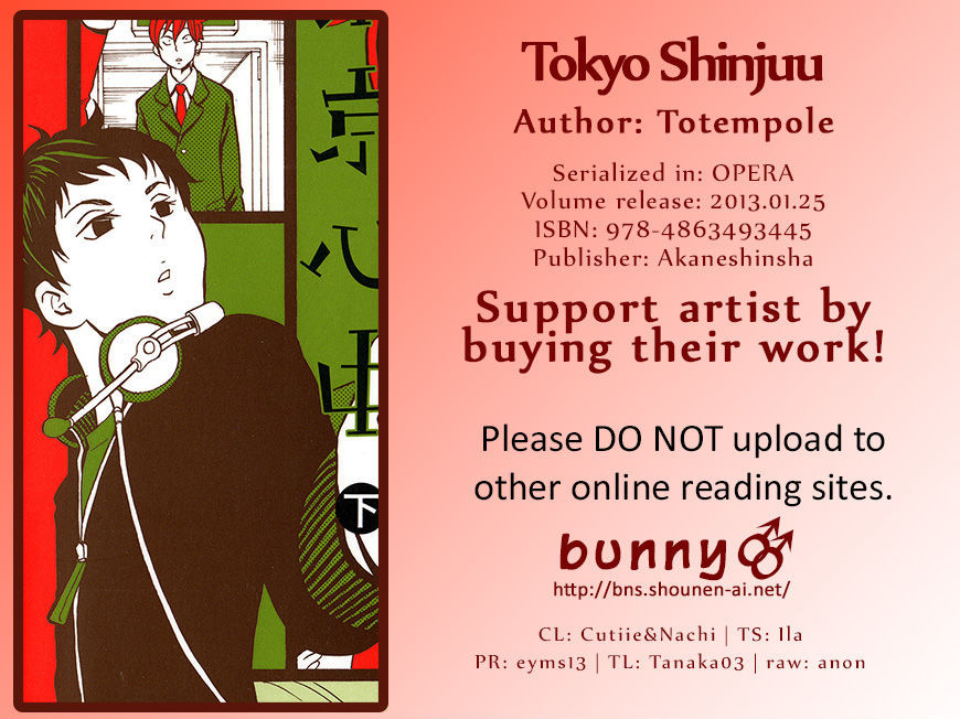 Tokyo Shinjuu (Totempole) Chapter 6 #5