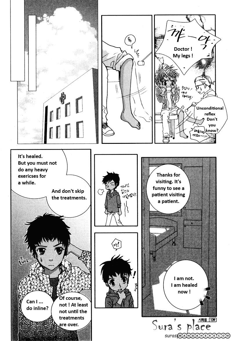 Shiwhamong Chapter 13.1 #5