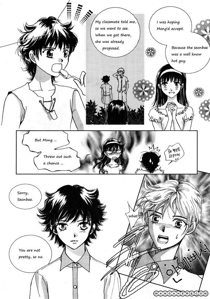 Shiwhamong Chapter 6.02 #23