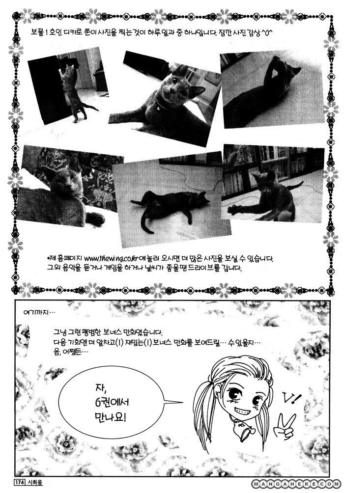 Shiwhamong Chapter 5.05 #39