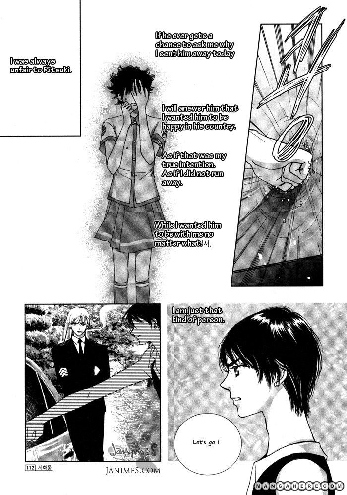 Shiwhamong Chapter 5.04 #10