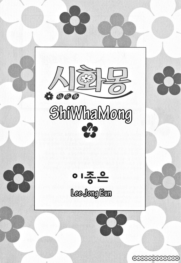 Shiwhamong Chapter 4.01 #9