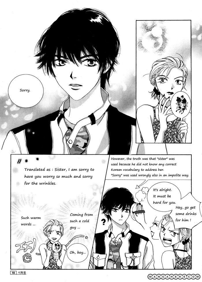 Shiwhamong Chapter 3.02 #3