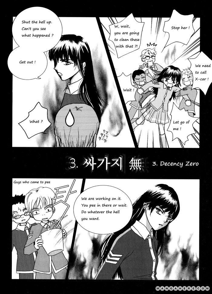 Shiwhamong Chapter 2.01 #28