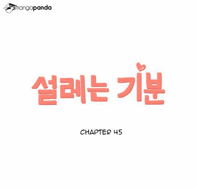 Exciting Feelings Chapter 45 #3