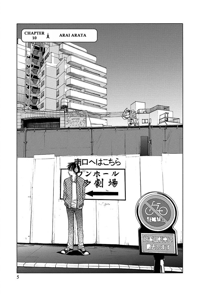 Tokyo Dted Chapter 10 #6