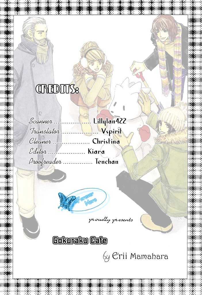 Gokuraku Cafe Chapter 7 #33