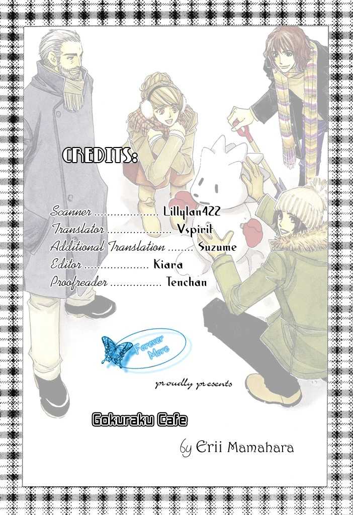 Gokuraku Cafe Chapter 4.2 #15