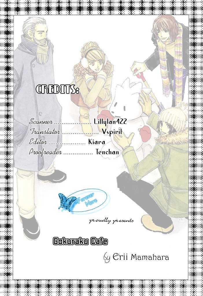 Gokuraku Cafe Chapter 4 #33