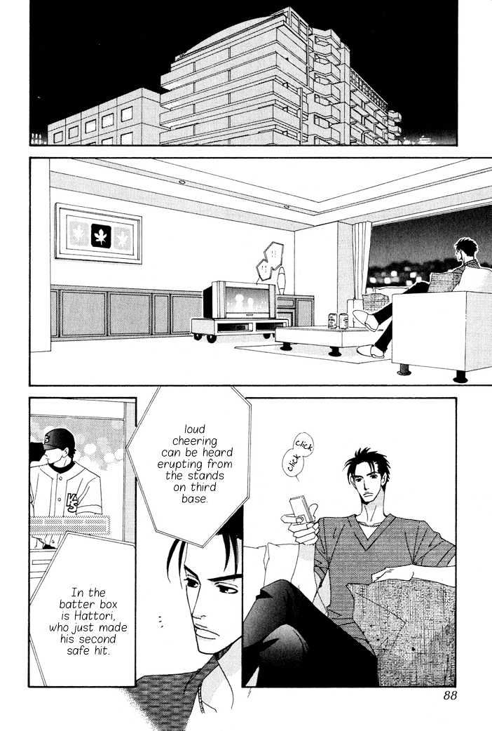 Gokuraku Cafe Chapter 3 #3
