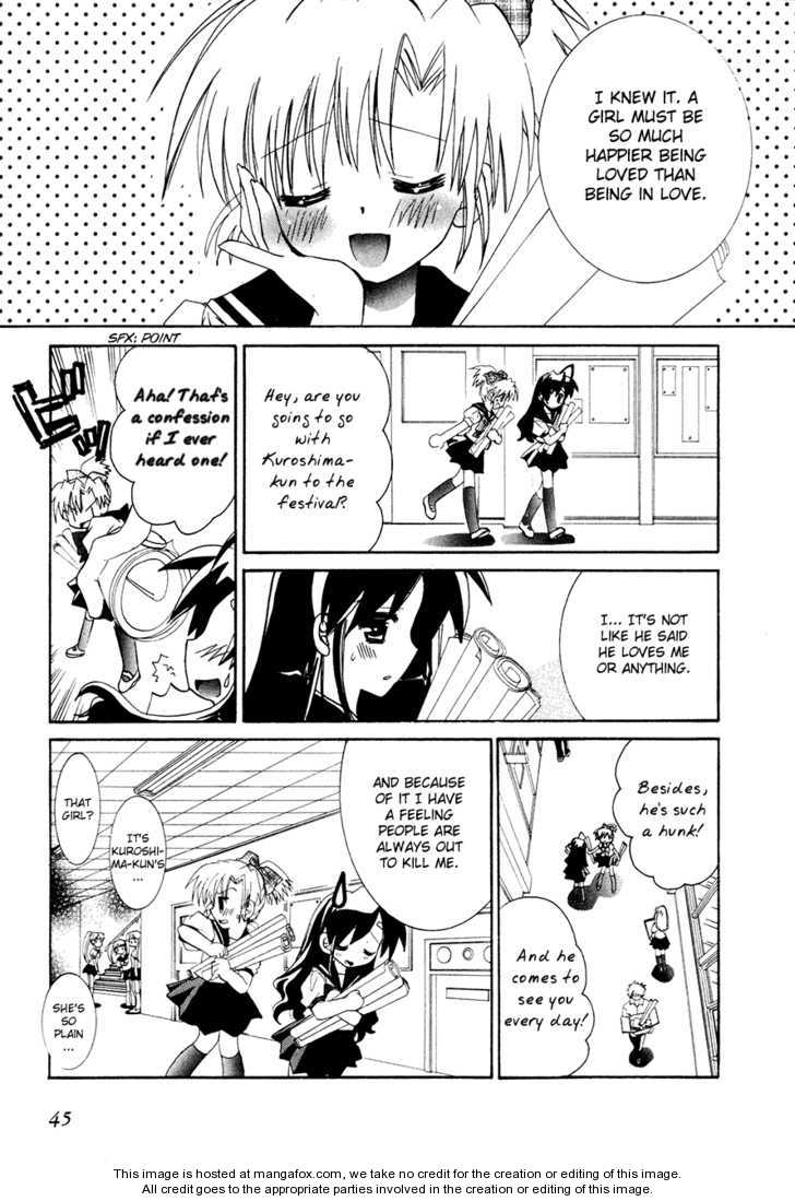 Dei Ecchi Ei Chapter 15 #16