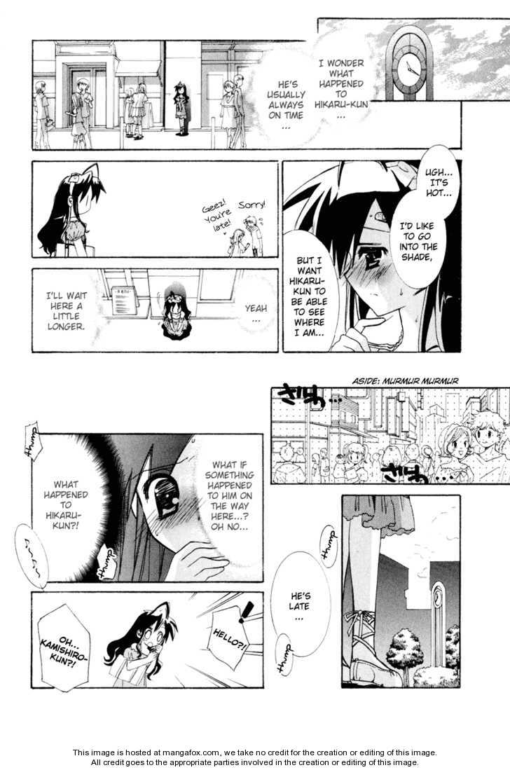 Dei Ecchi Ei Chapter 14 #14