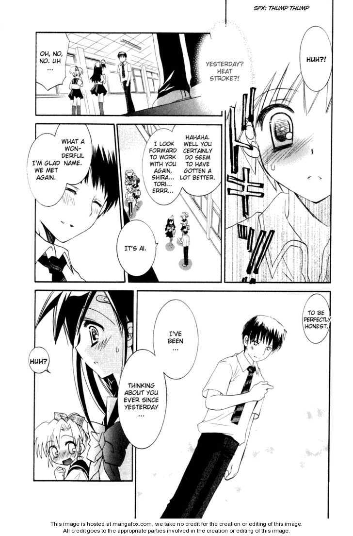 Dei Ecchi Ei Chapter 14 #27