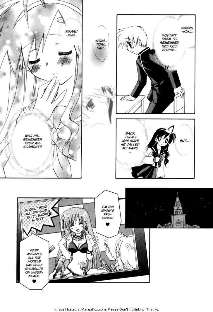 Dei Ecchi Ei Chapter 11 #26