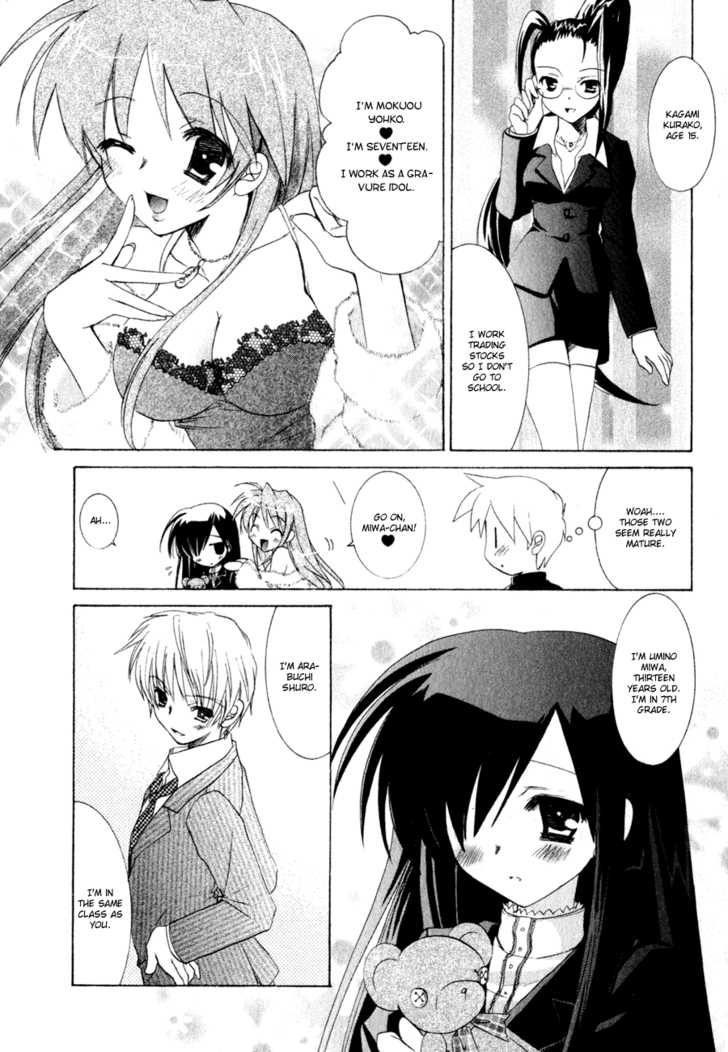 Dei Ecchi Ei Chapter 4 #17