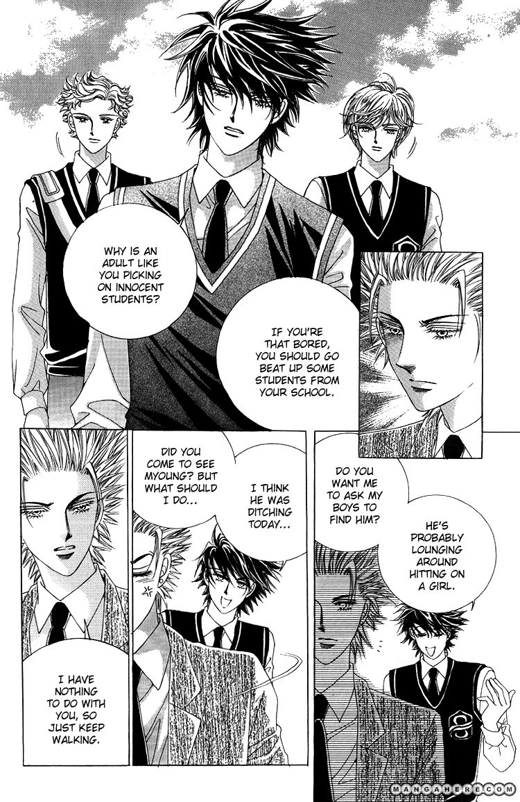 Honggane Chapter 49 #20