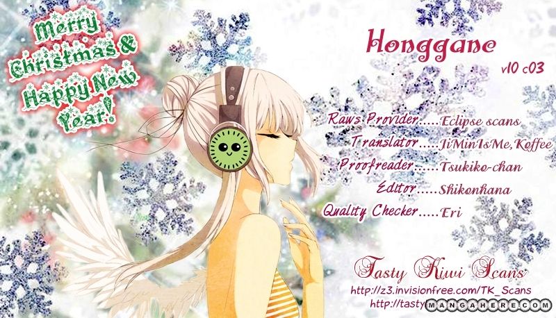 Honggane Chapter 49 #35