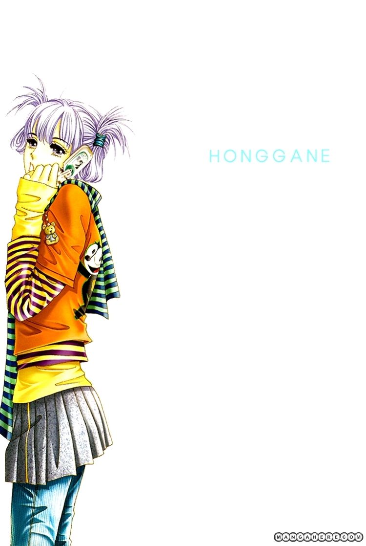 Honggane Chapter 42 #4