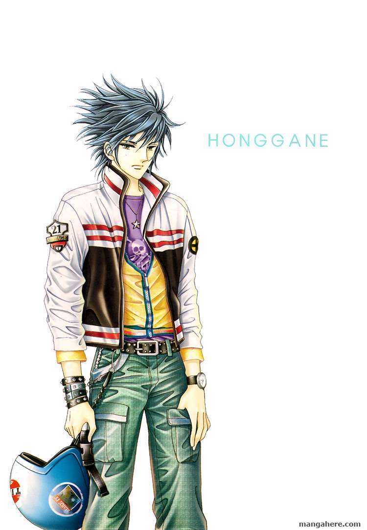 Honggane Chapter 36 #2