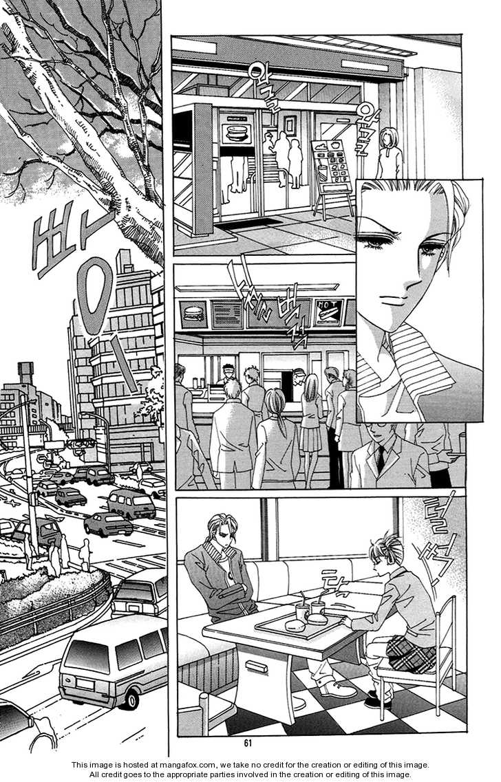 Honggane Chapter 32 #18