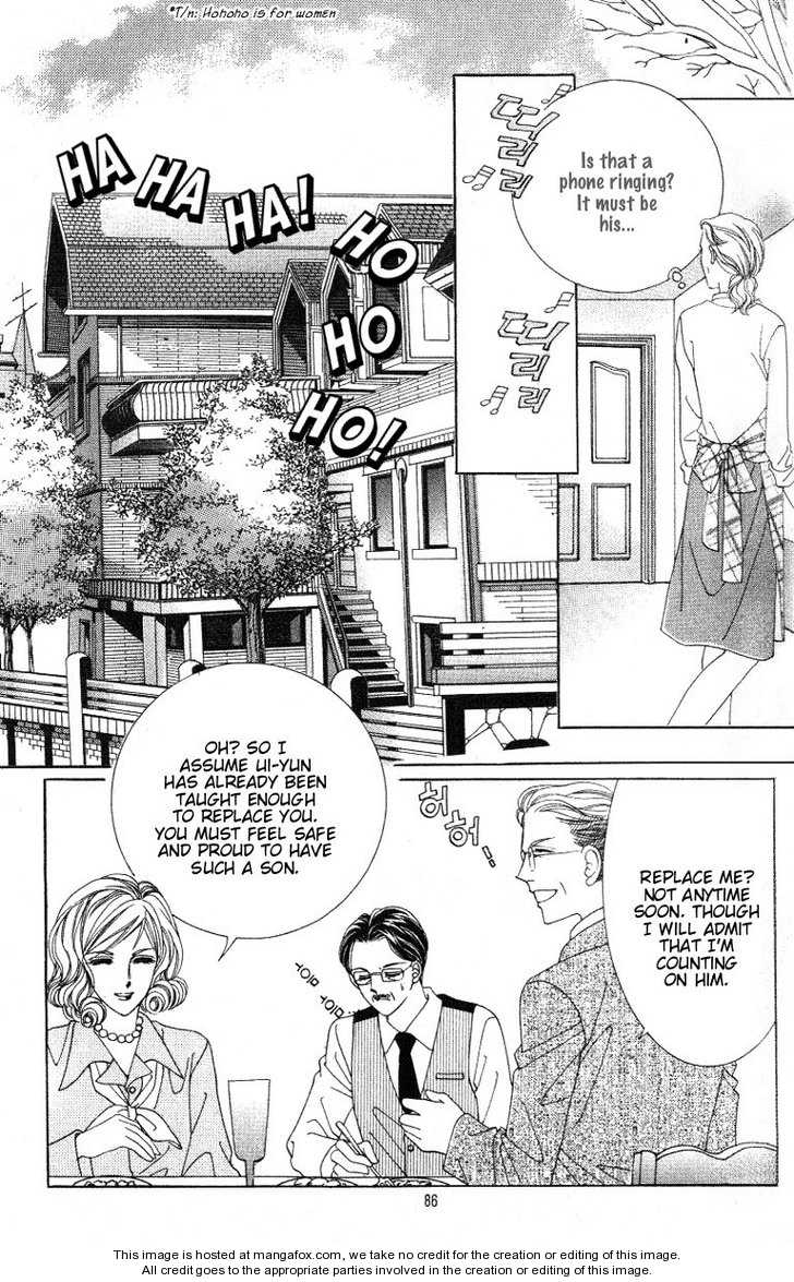 Honggane Chapter 23 #15