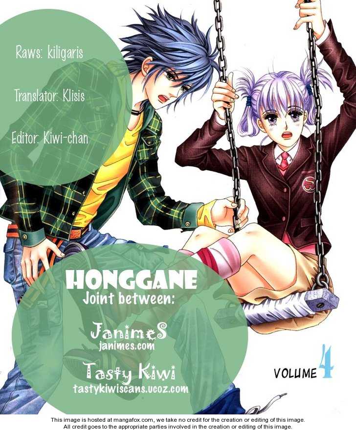 Honggane Chapter 19 #1