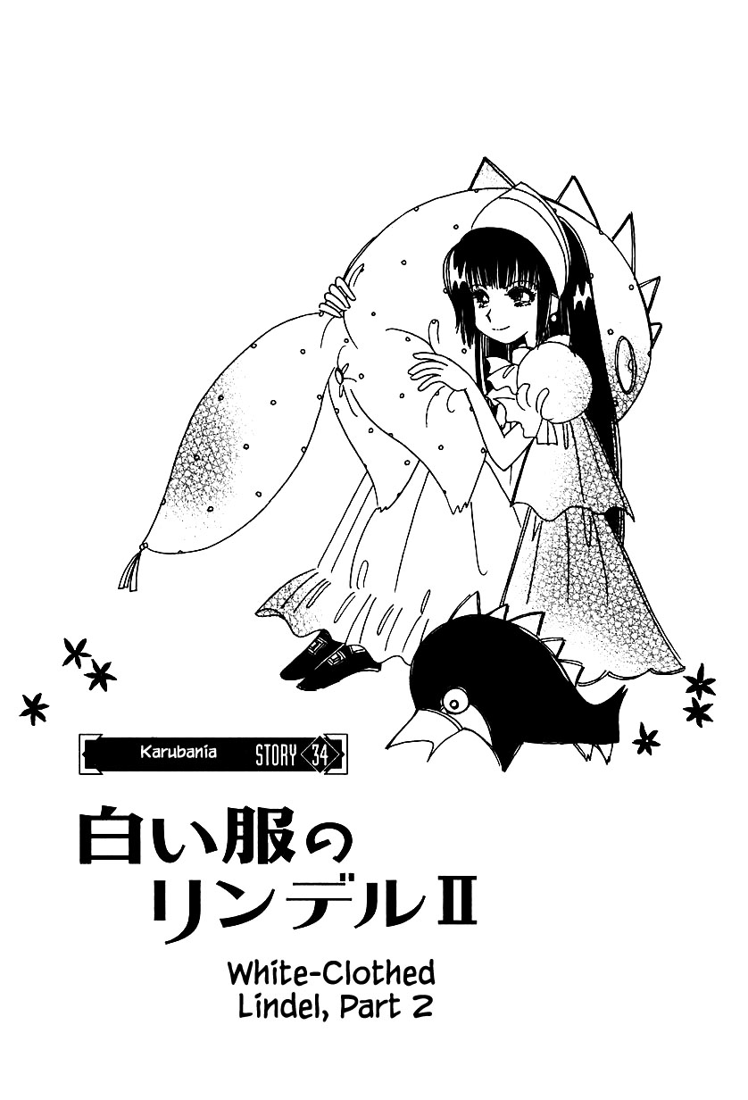 Karubania Monogatari Chapter 34.2 #1