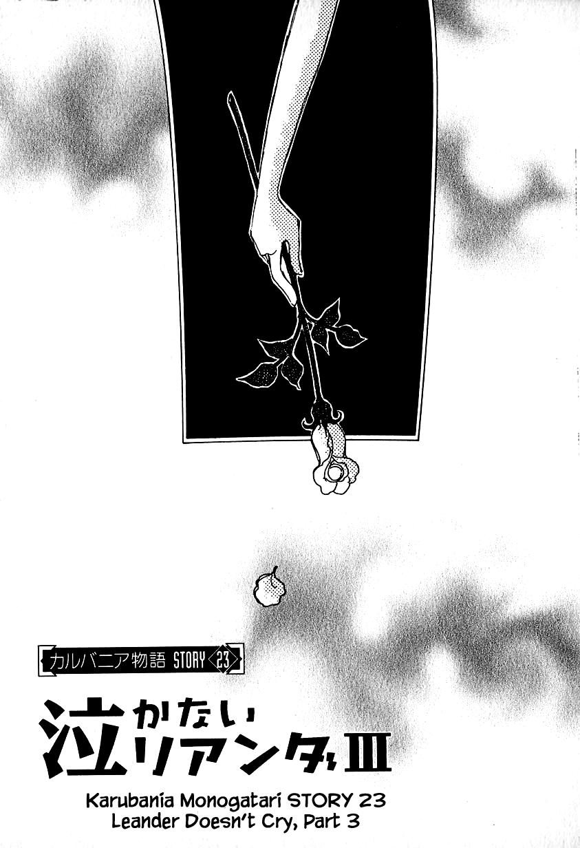 Karubania Monogatari Chapter 23.3 #1