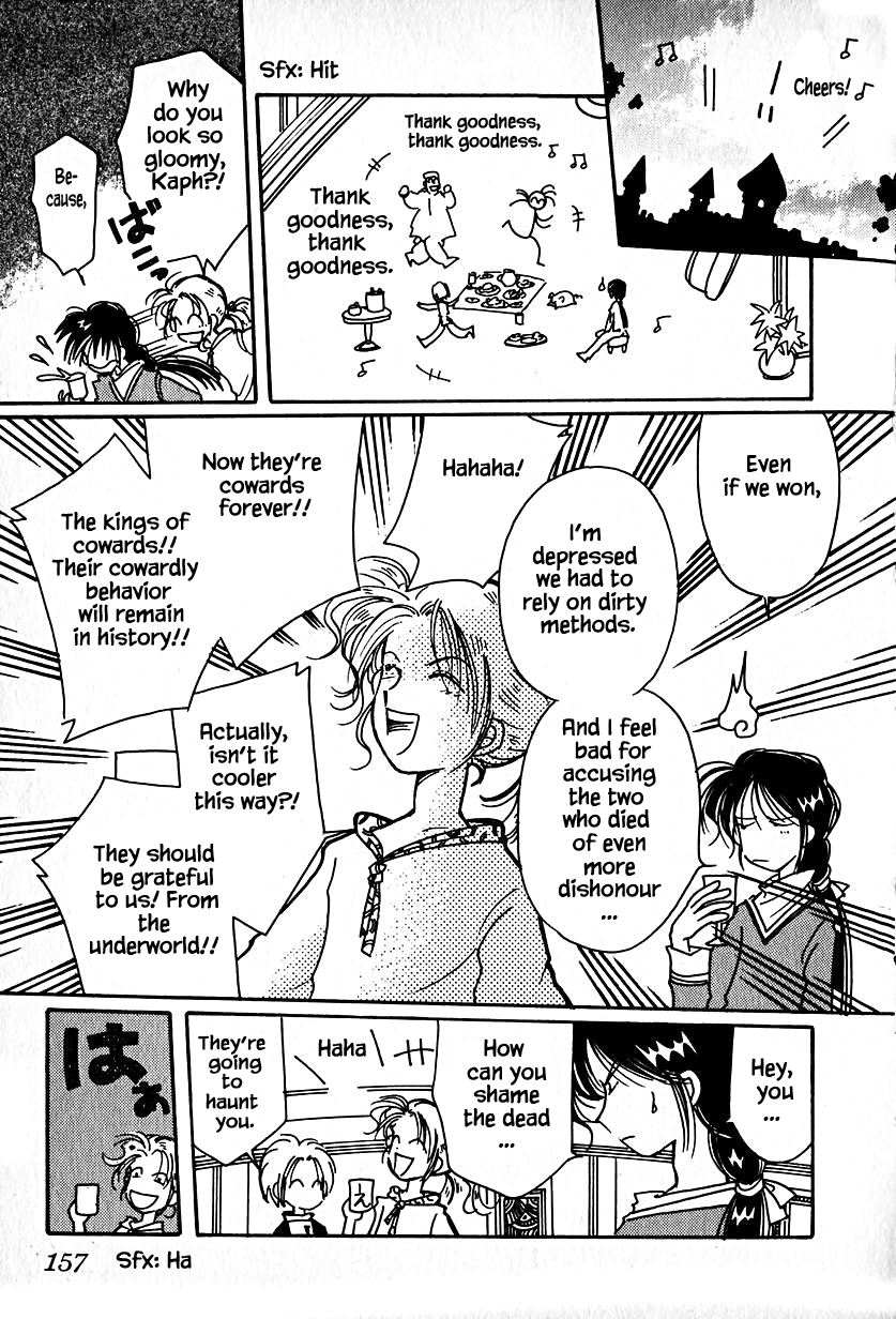 Karubania Monogatari Chapter 20 #23