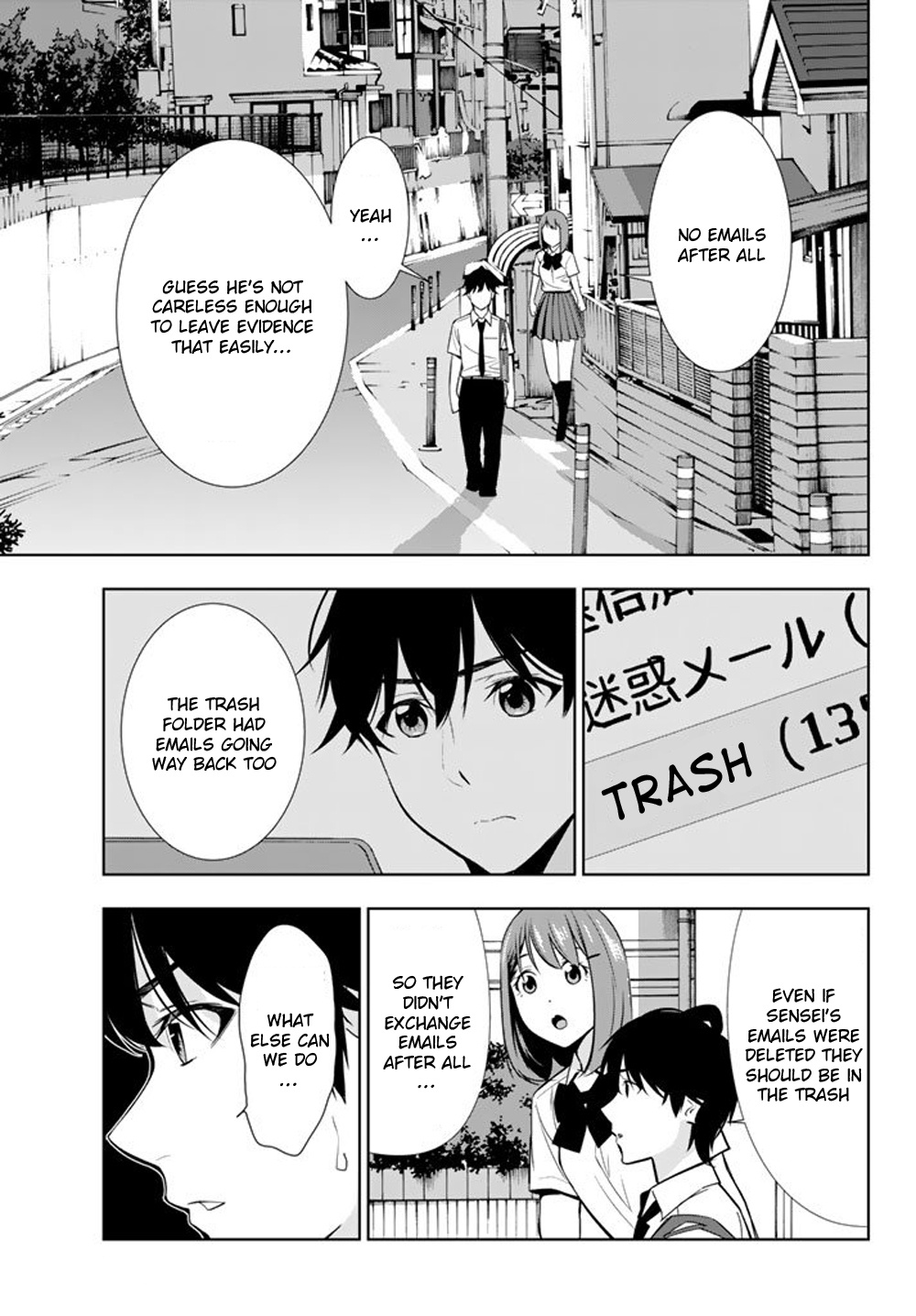 Kimi Ga Shinu Natsu Ni Chapter 27 #5