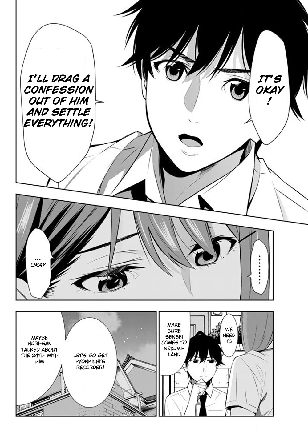 Kimi Ga Shinu Natsu Ni Chapter 27 #16