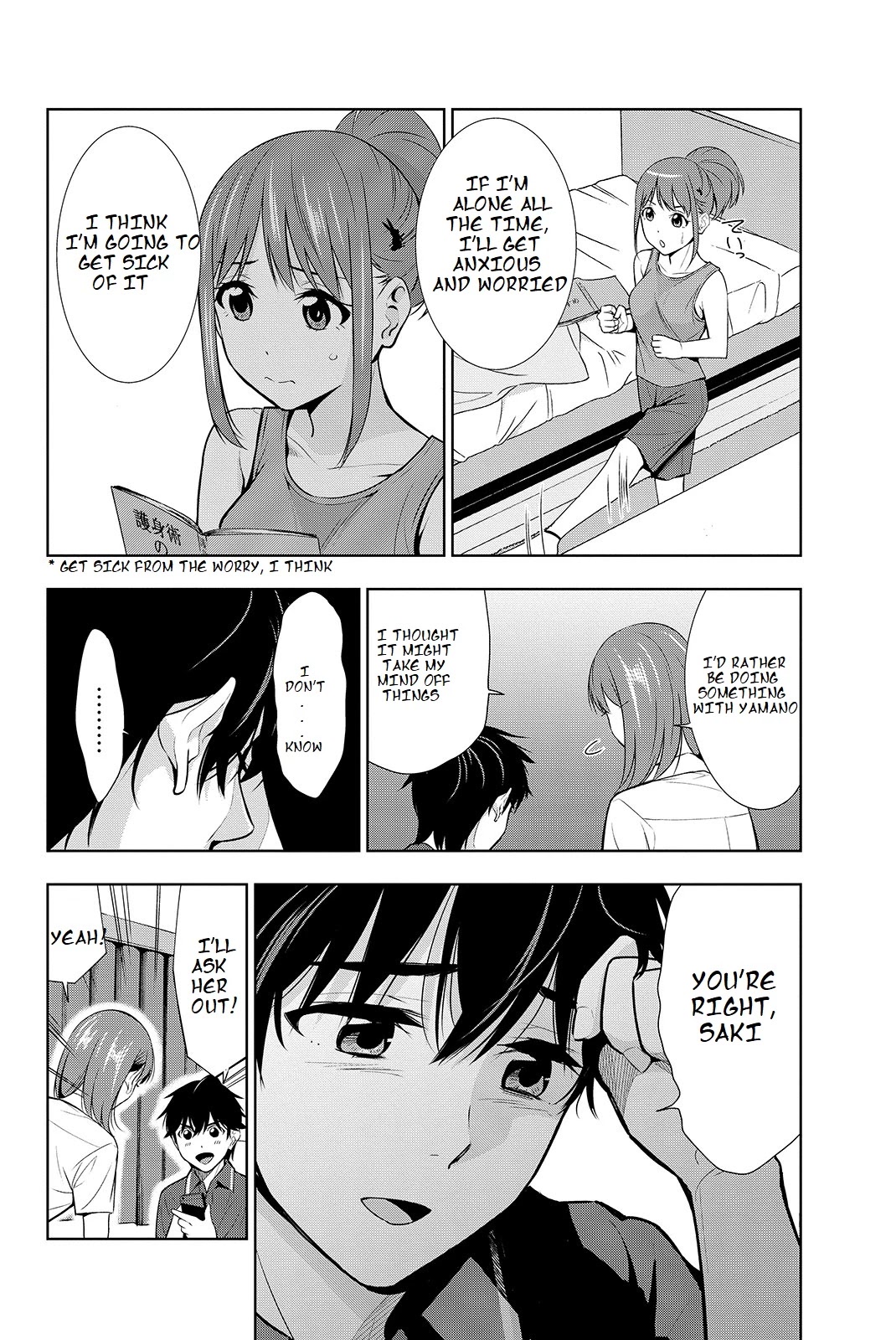 Kimi Ga Shinu Natsu Ni Chapter 19 #7