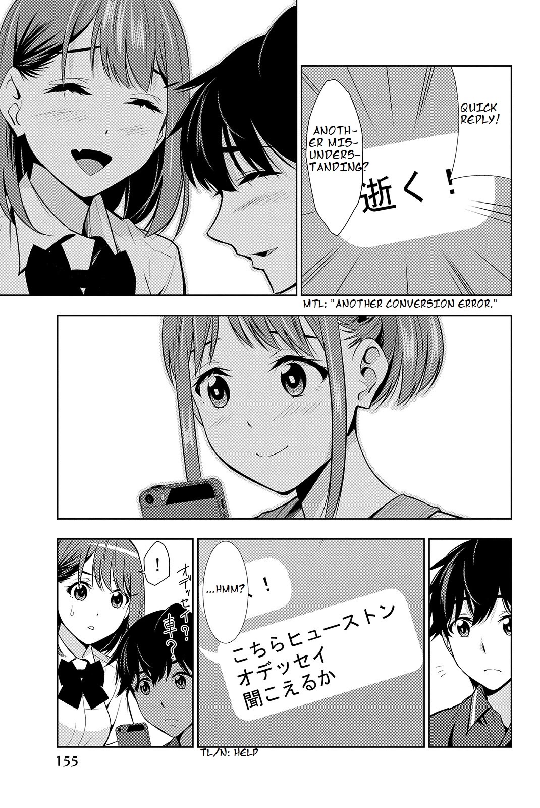 Kimi Ga Shinu Natsu Ni Chapter 19 #8