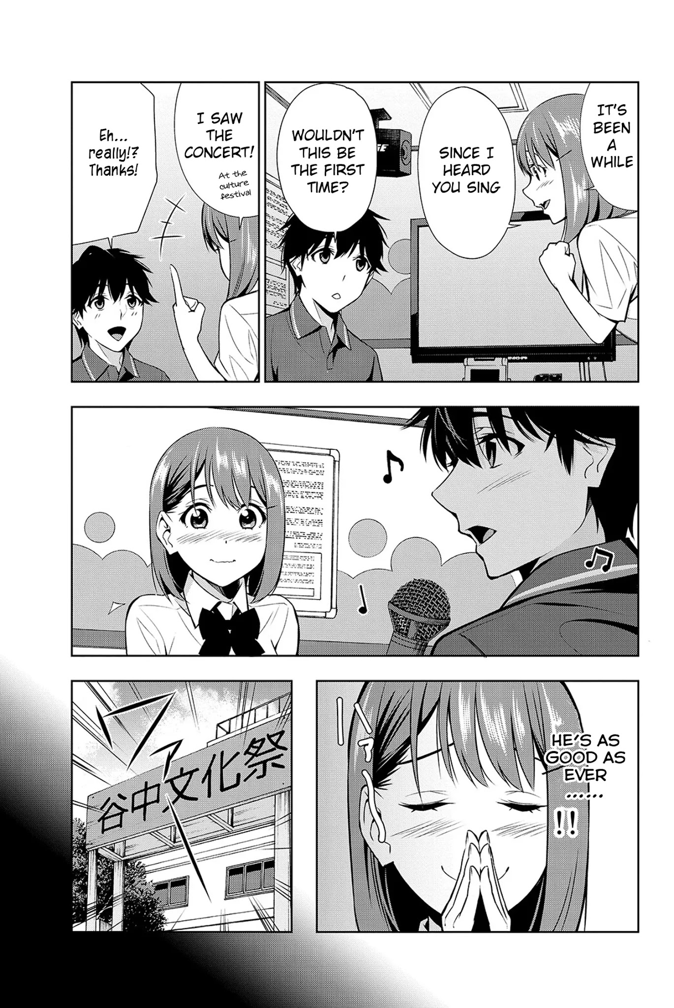 Kimi Ga Shinu Natsu Ni Chapter 18 #16