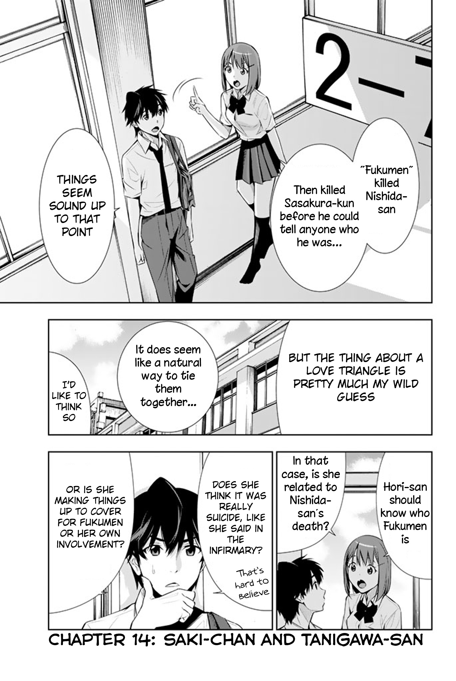 Kimi Ga Shinu Natsu Ni Chapter 14 #2