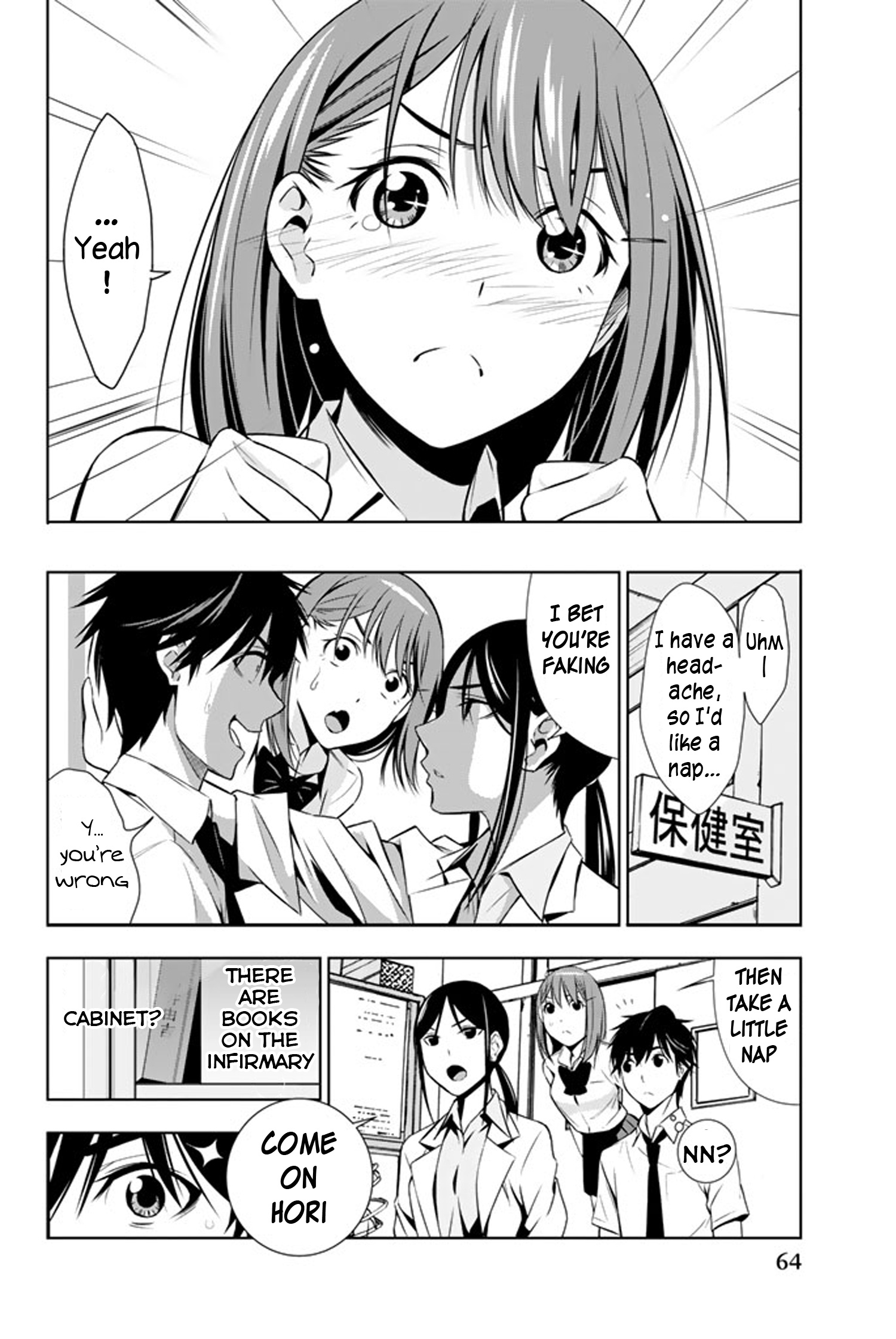 Kimi Ga Shinu Natsu Ni Chapter 11 #25