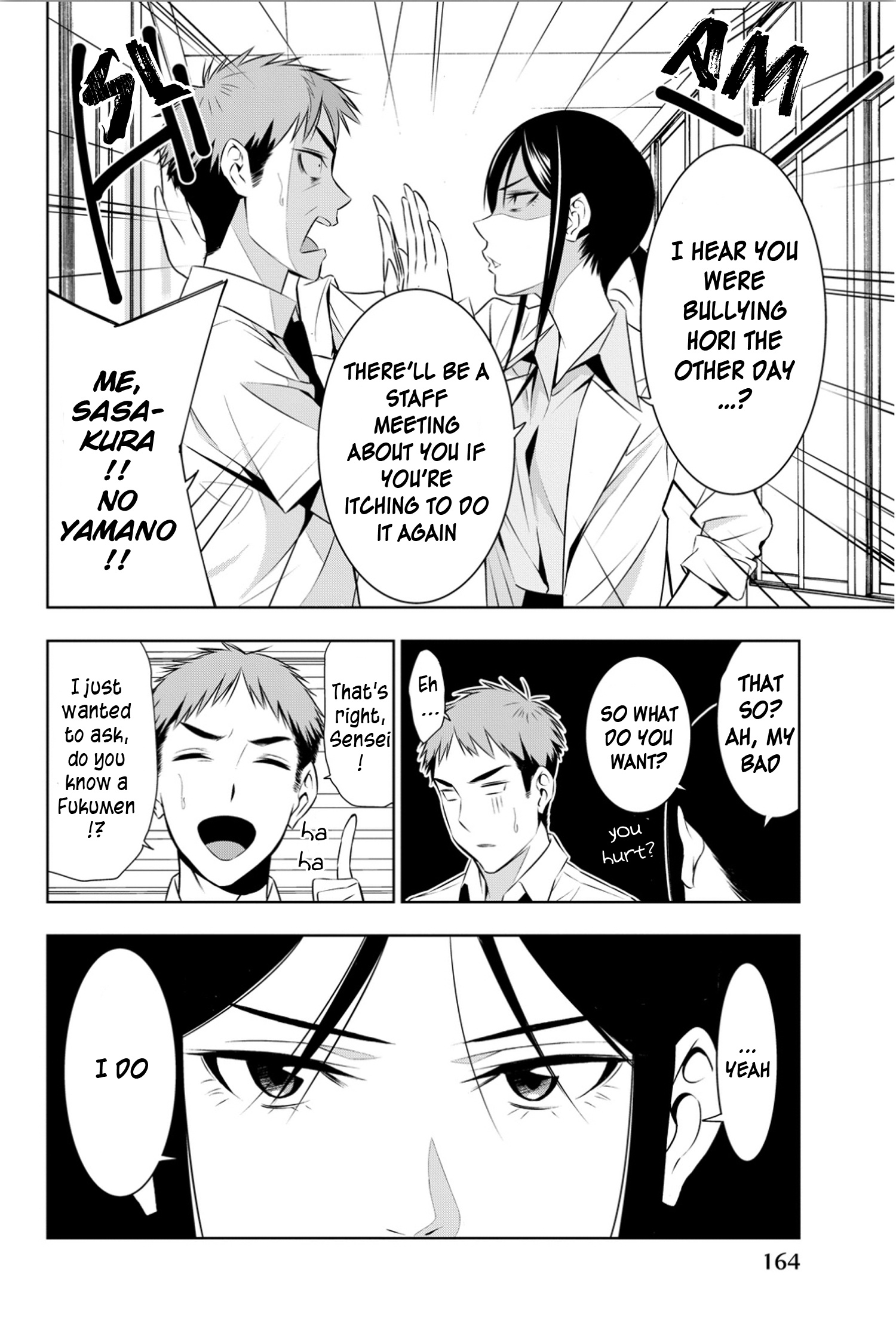 Kimi Ga Shinu Natsu Ni Chapter 9 #15