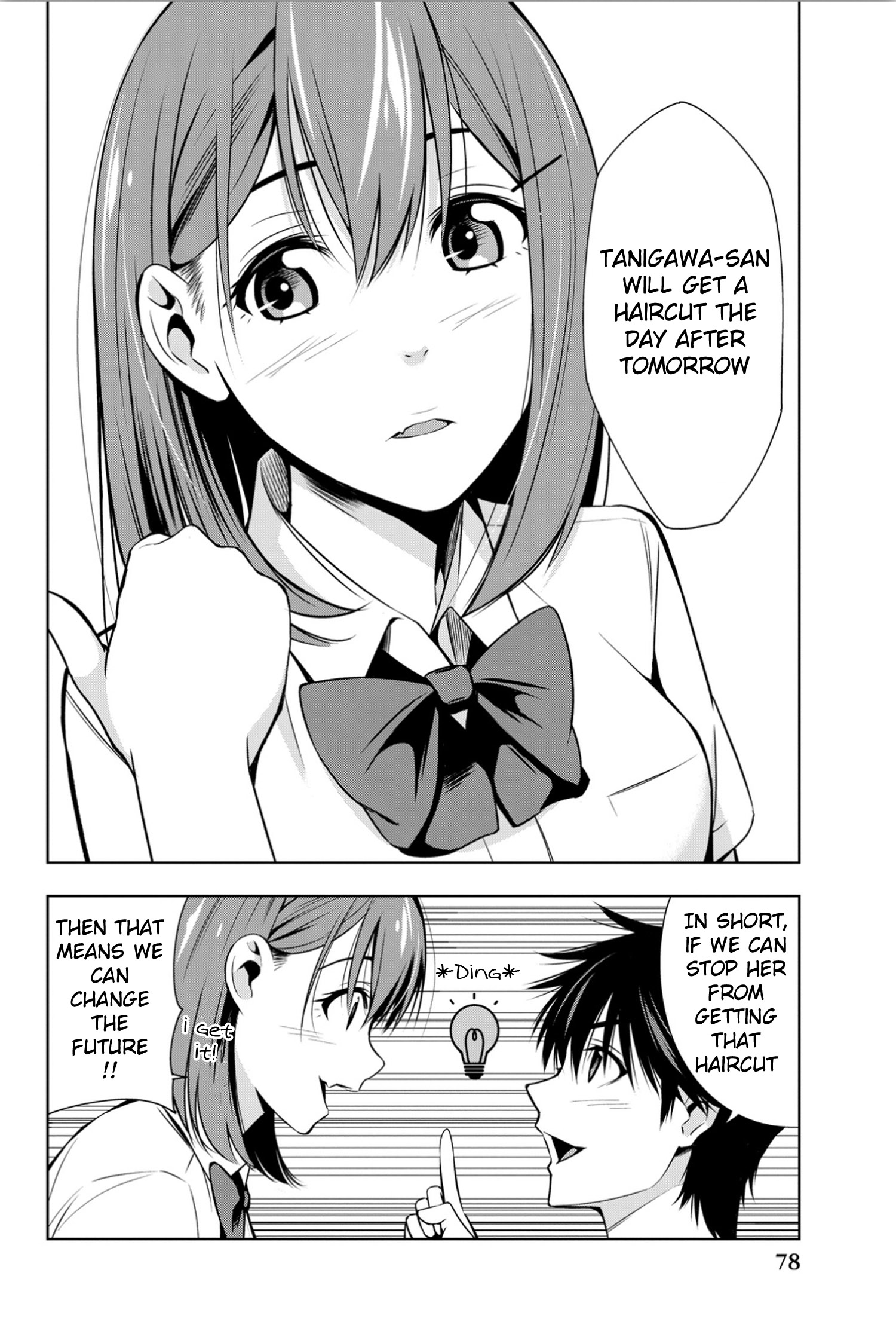 Kimi Ga Shinu Natsu Ni Chapter 7 #3