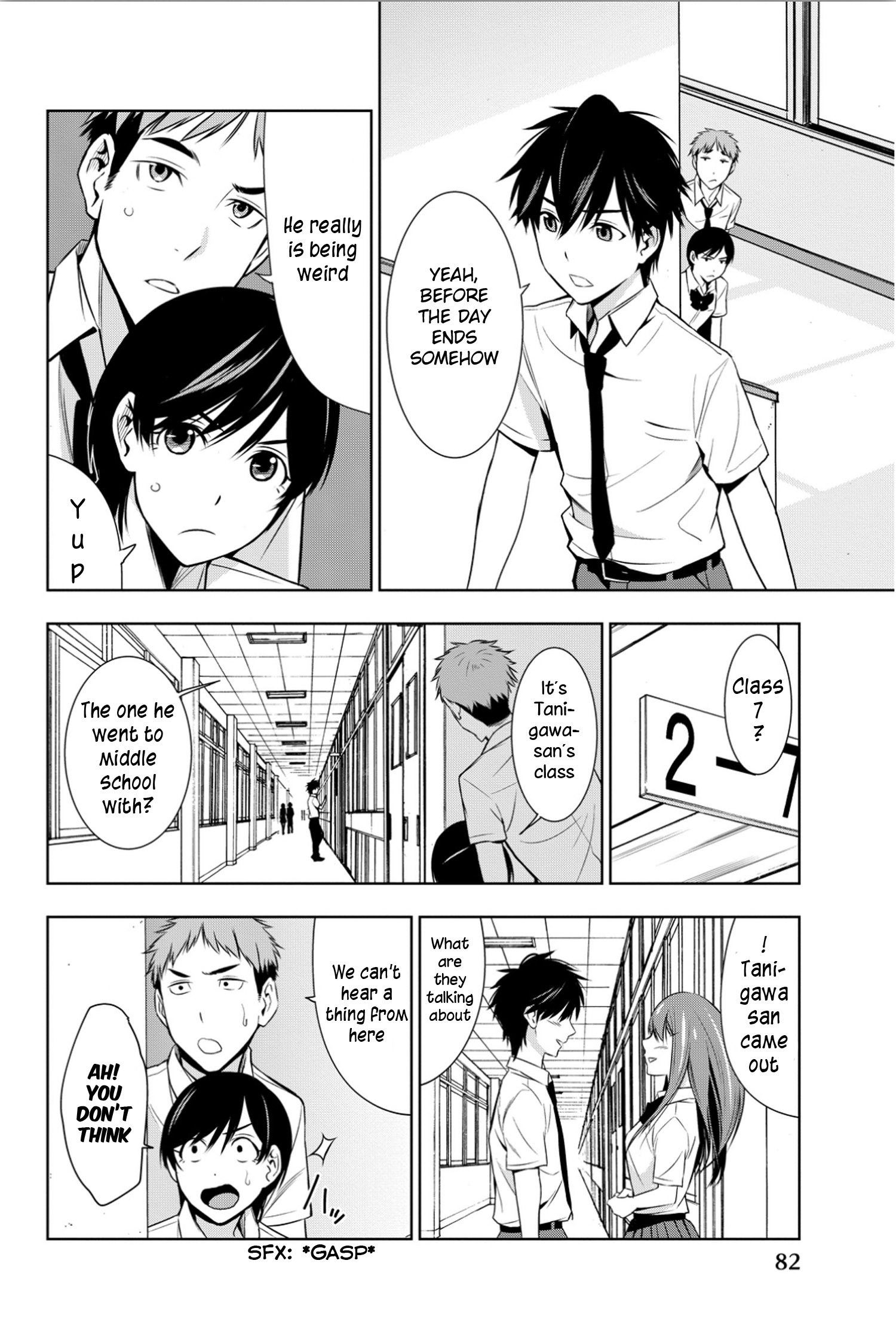 Kimi Ga Shinu Natsu Ni Chapter 7 #7