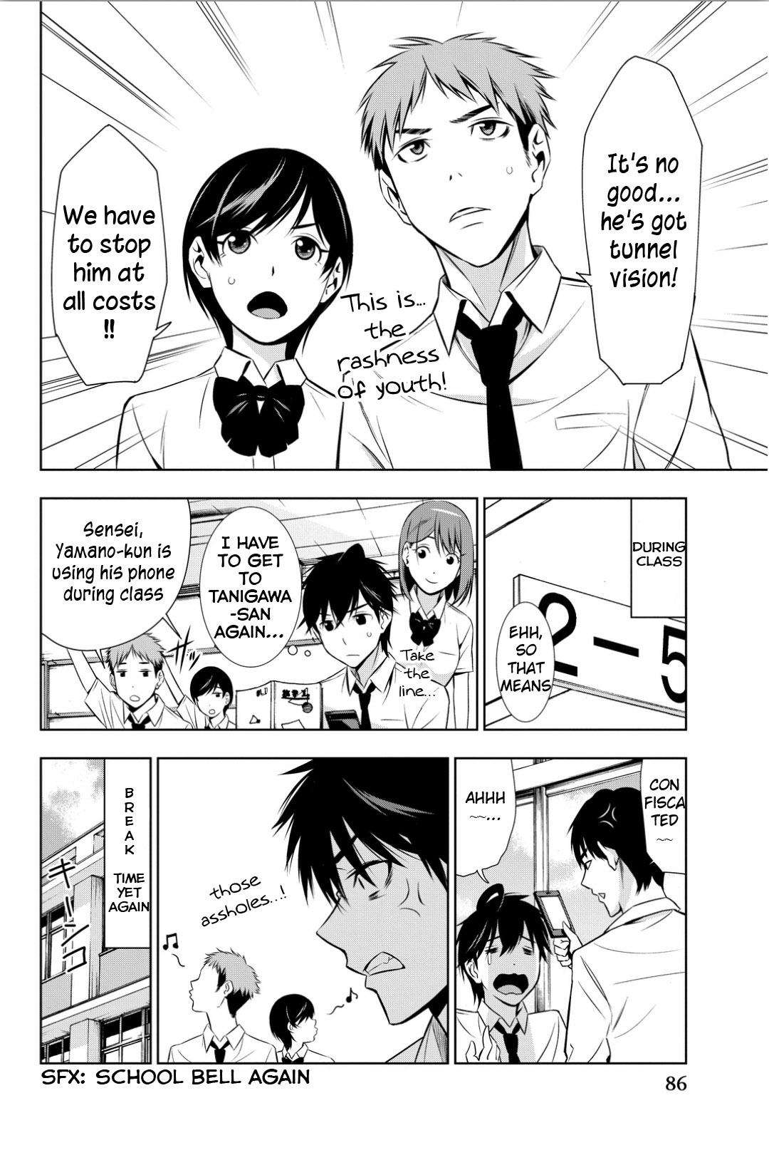 Kimi Ga Shinu Natsu Ni Chapter 7 #11