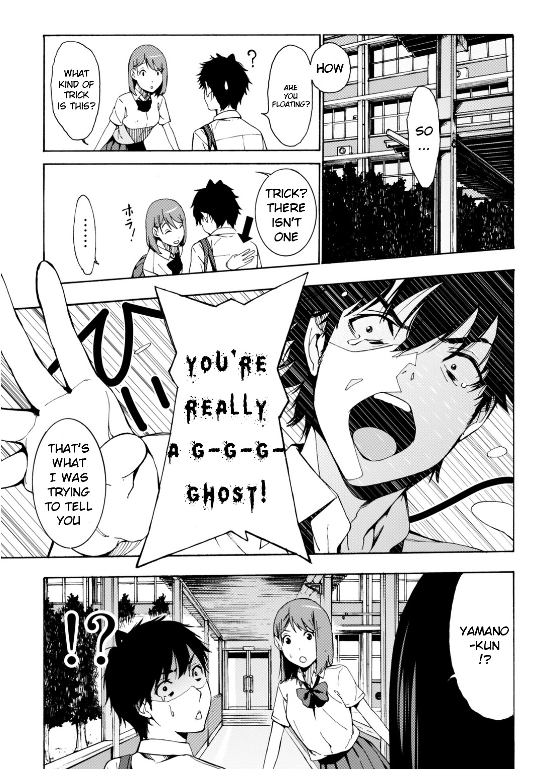 Kimi Ga Shinu Natsu Ni Chapter 1 #18