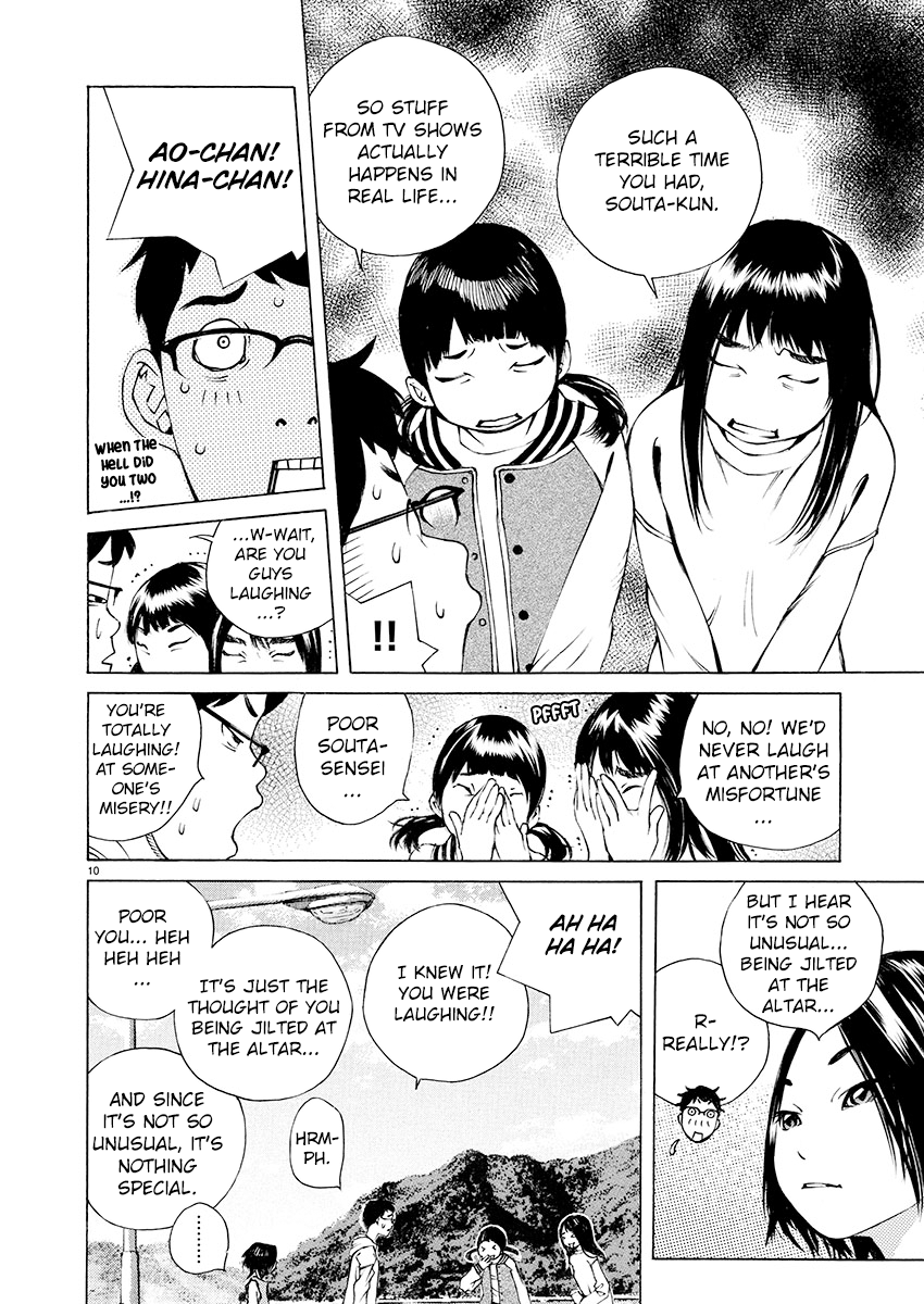 Ao No Shima To Neko Ippiki Chapter 14 #10