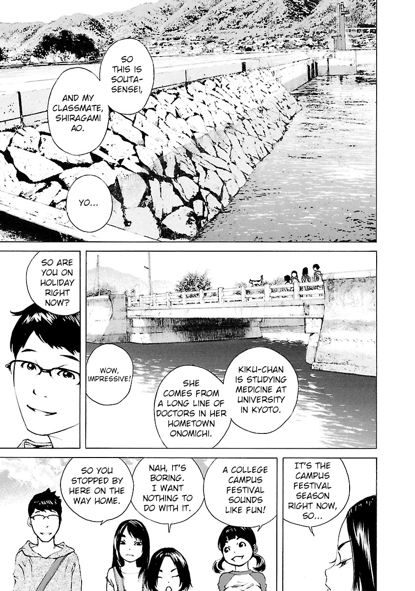 Ao No Shima To Neko Ippiki Chapter 13 #12