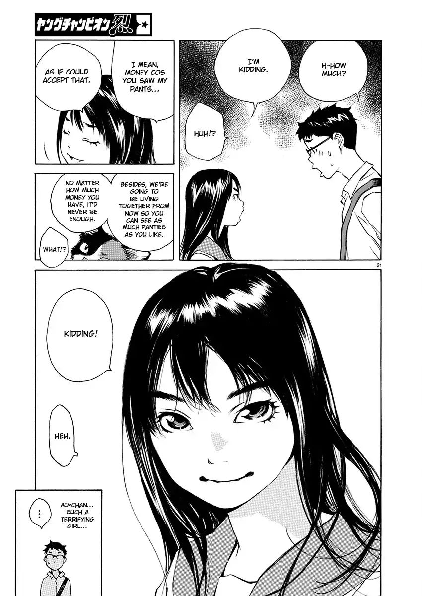 Ao No Shima To Neko Ippiki Chapter 1 #22